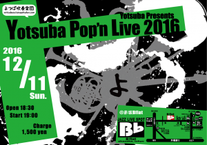 Yotsuba Pop'n Live 2016